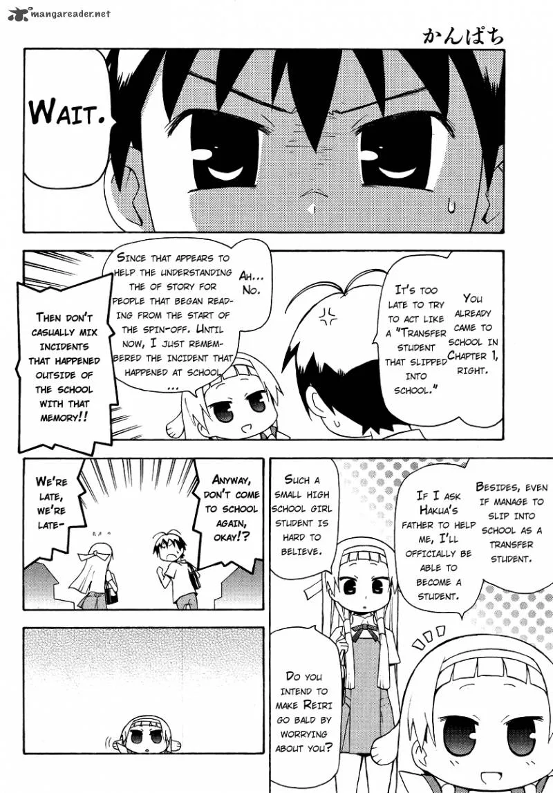 Kanpachi Chapter 15 page 3