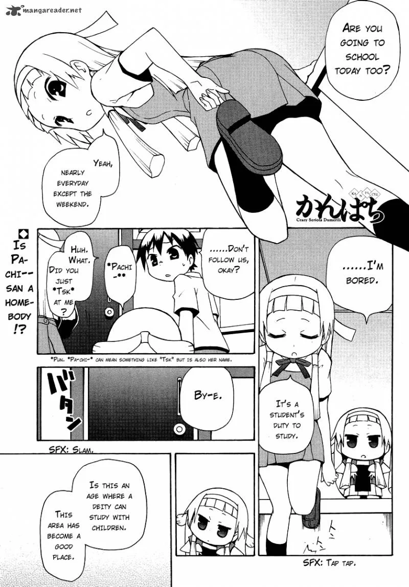 Kanpachi Chapter 15 page 1