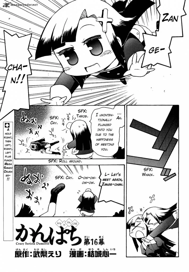 Kanpachi Chapter 16 page 1