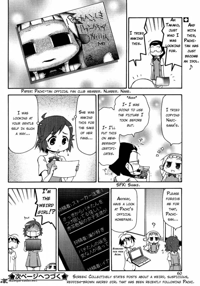 Kanpachi Chapter 17 page 11