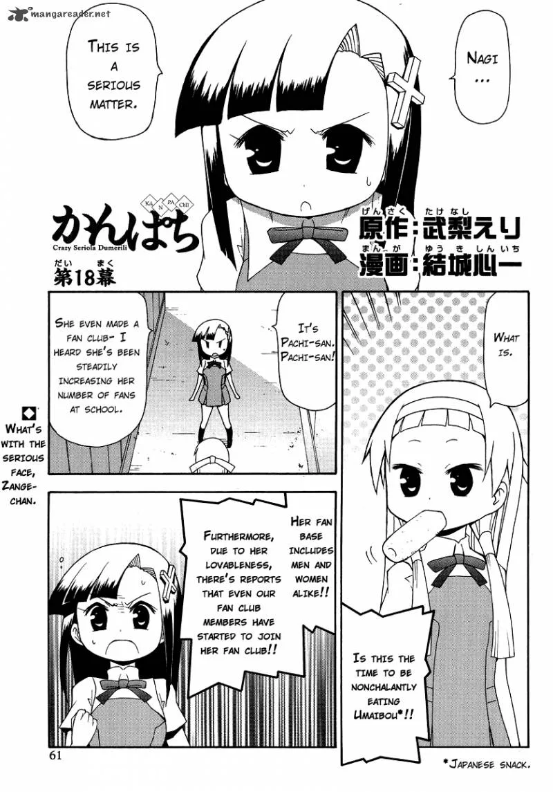 Kanpachi Chapter 18 page 1