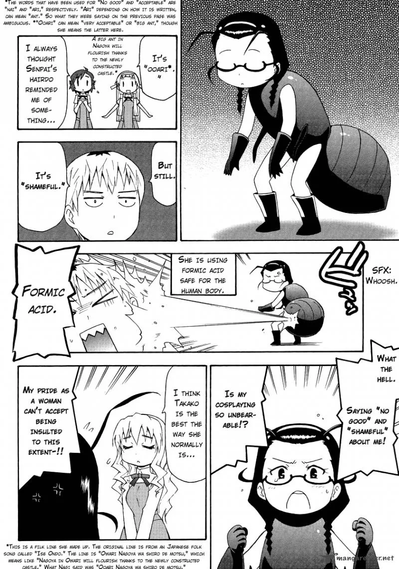 Kanpachi Chapter 19 page 8