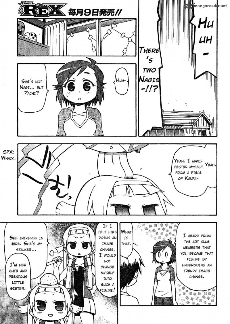 Kanpachi Chapter 2 page 3