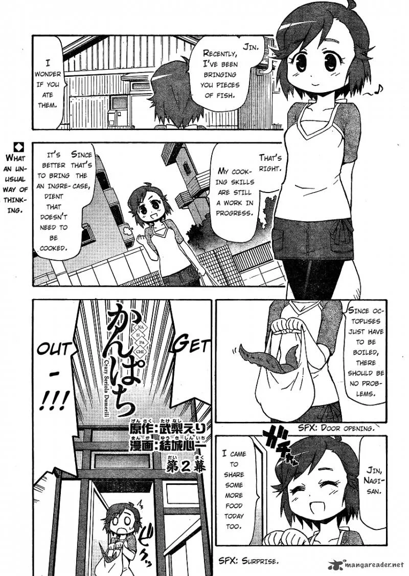 Kanpachi Chapter 2 page 1