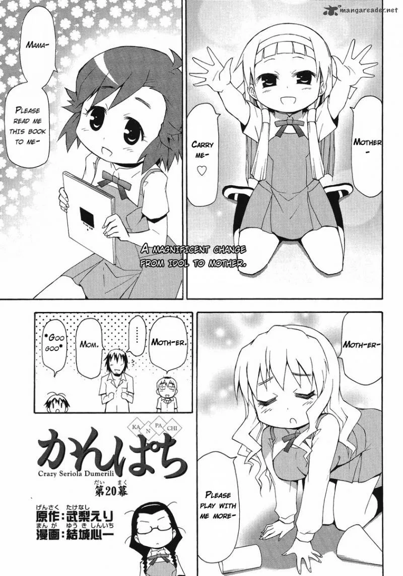 Kanpachi Chapter 20 page 1