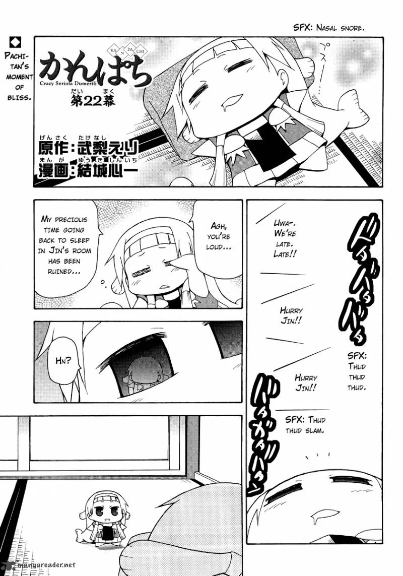 Kanpachi Chapter 22 page 1