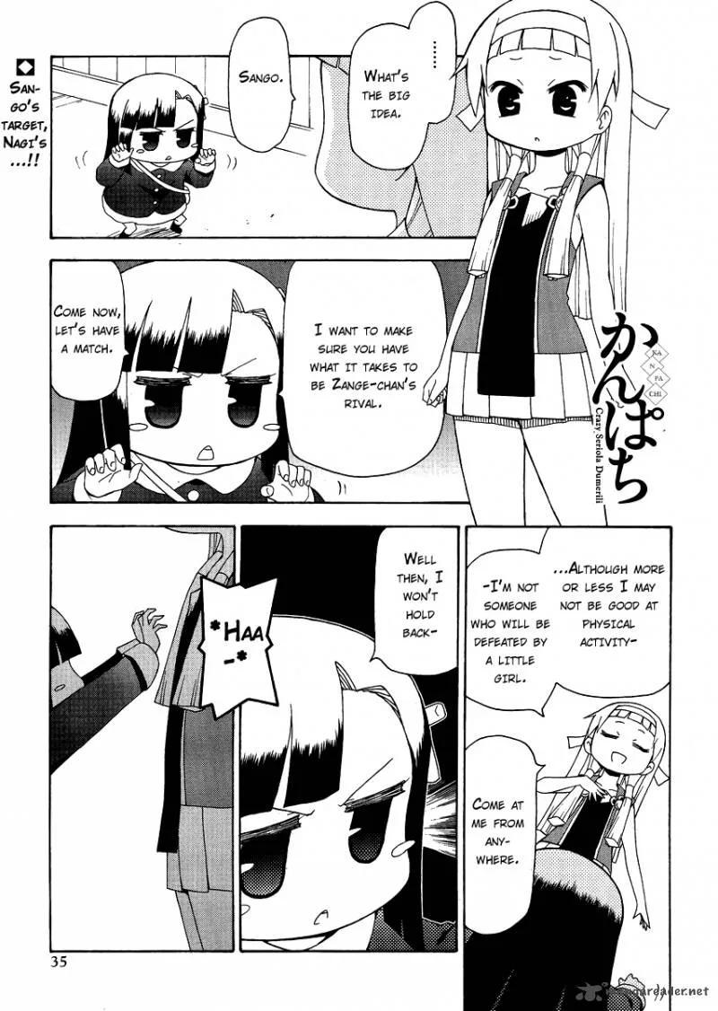 Kanpachi Chapter 23 page 1
