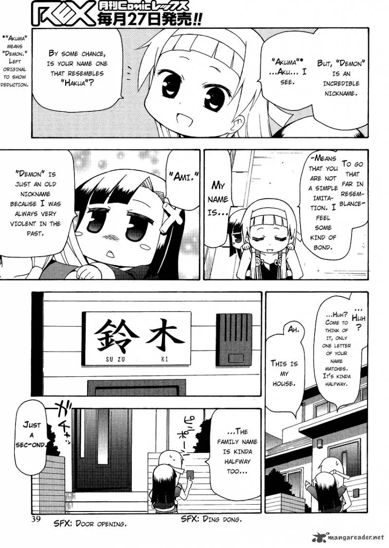 Kanpachi Chapter 23 page 5