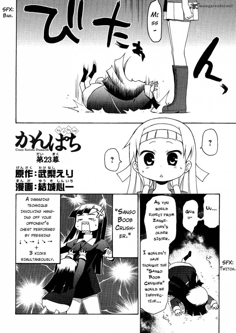 Kanpachi Chapter 23 page 2