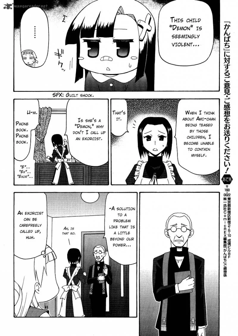 Kanpachi Chapter 23 page 8