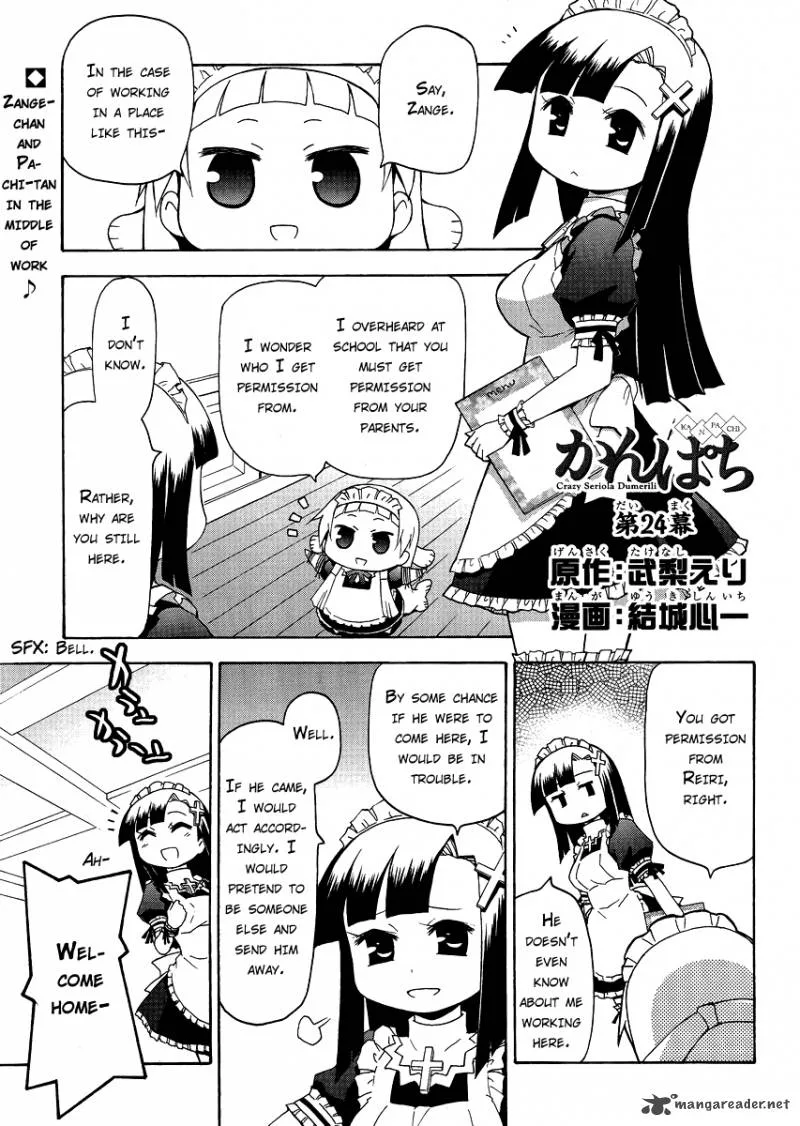Kanpachi Chapter 24 page 1