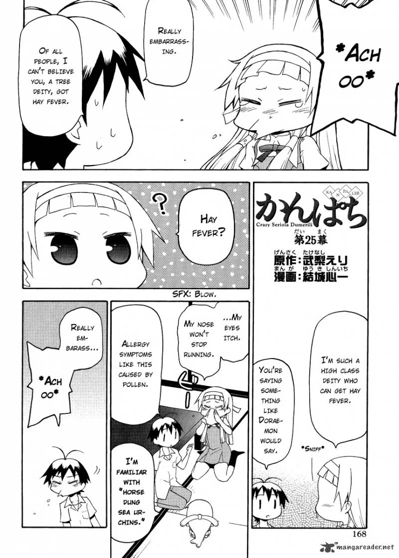 Kanpachi Chapter 25 page 2