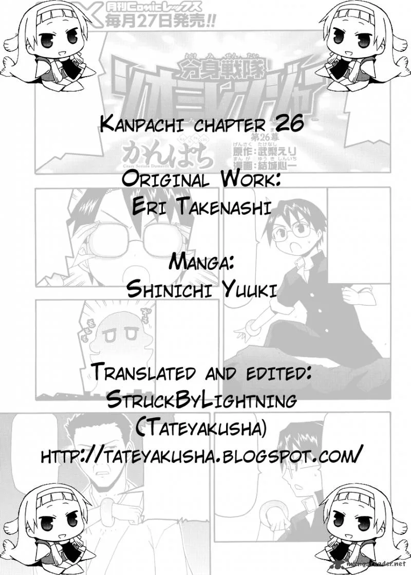 Kanpachi Chapter 26 page 3