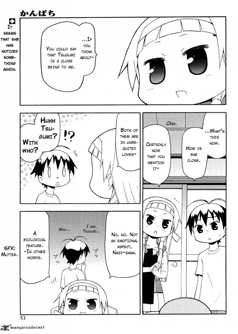 Kanpachi Chapter 27 page 1