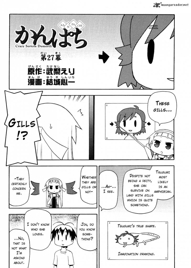 Kanpachi Chapter 27 page 2