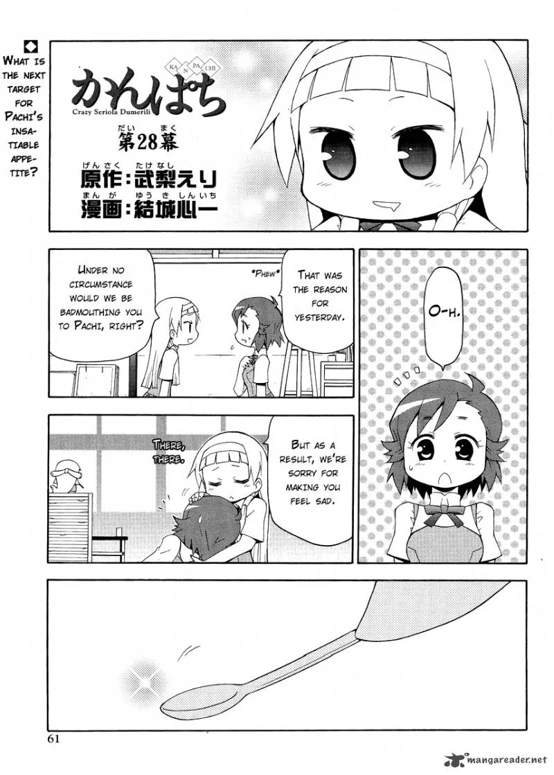 Kanpachi Chapter 28 page 1