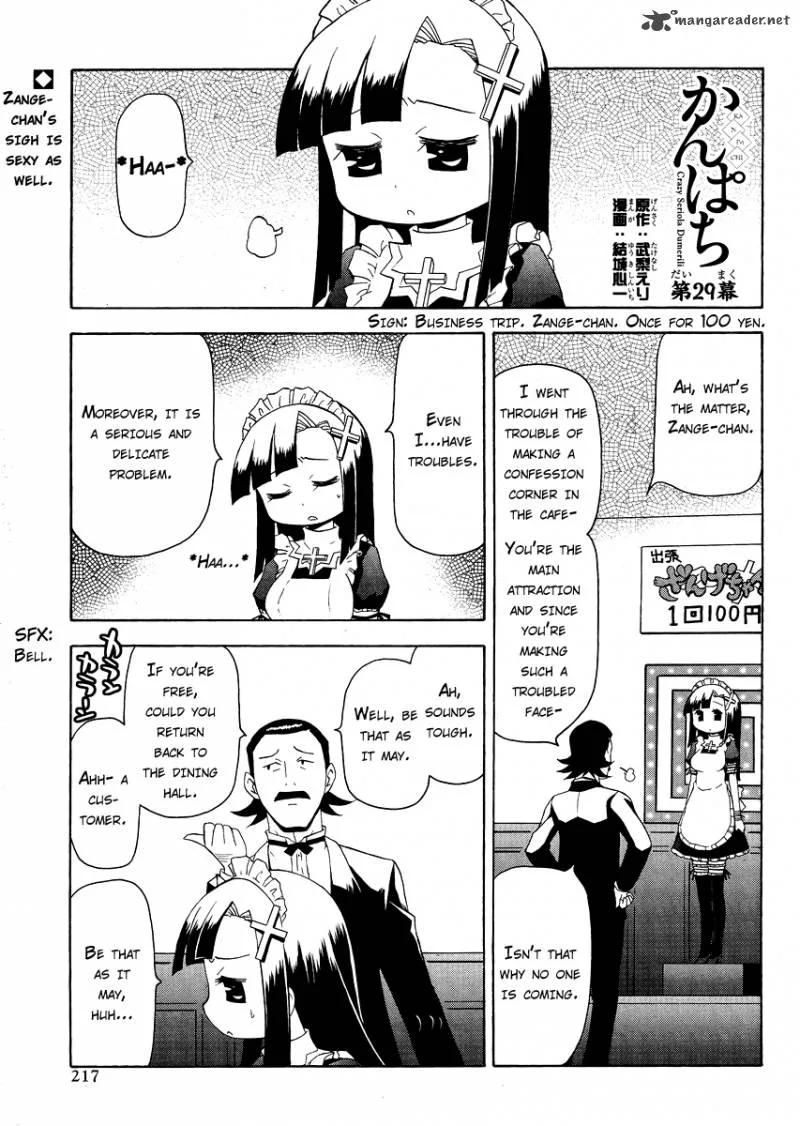 Kanpachi Chapter 29 page 3