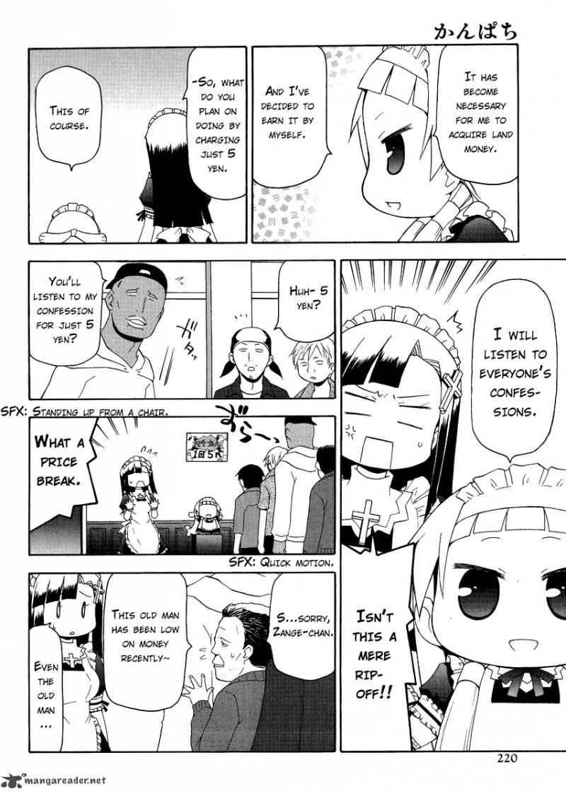 Kanpachi Chapter 29 page 6