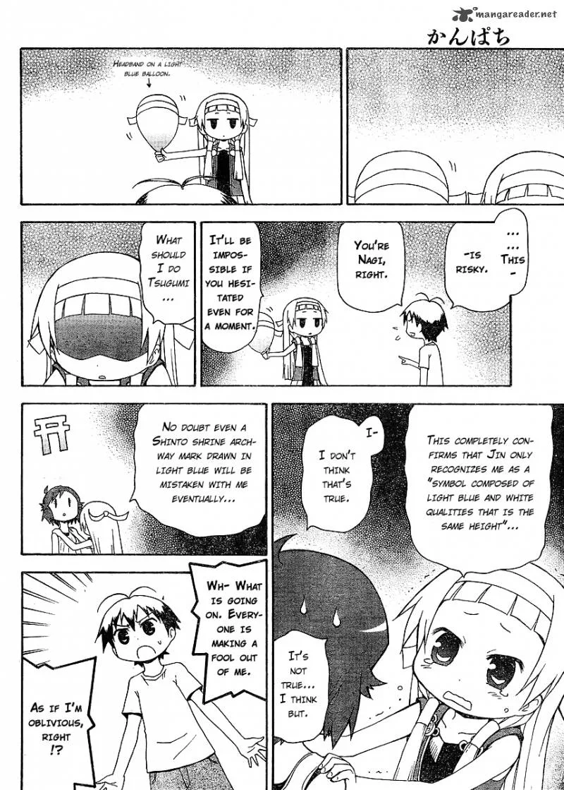 Kanpachi Chapter 3 page 6
