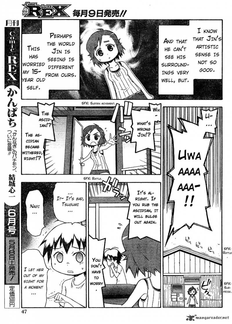 Kanpachi Chapter 3 page 3