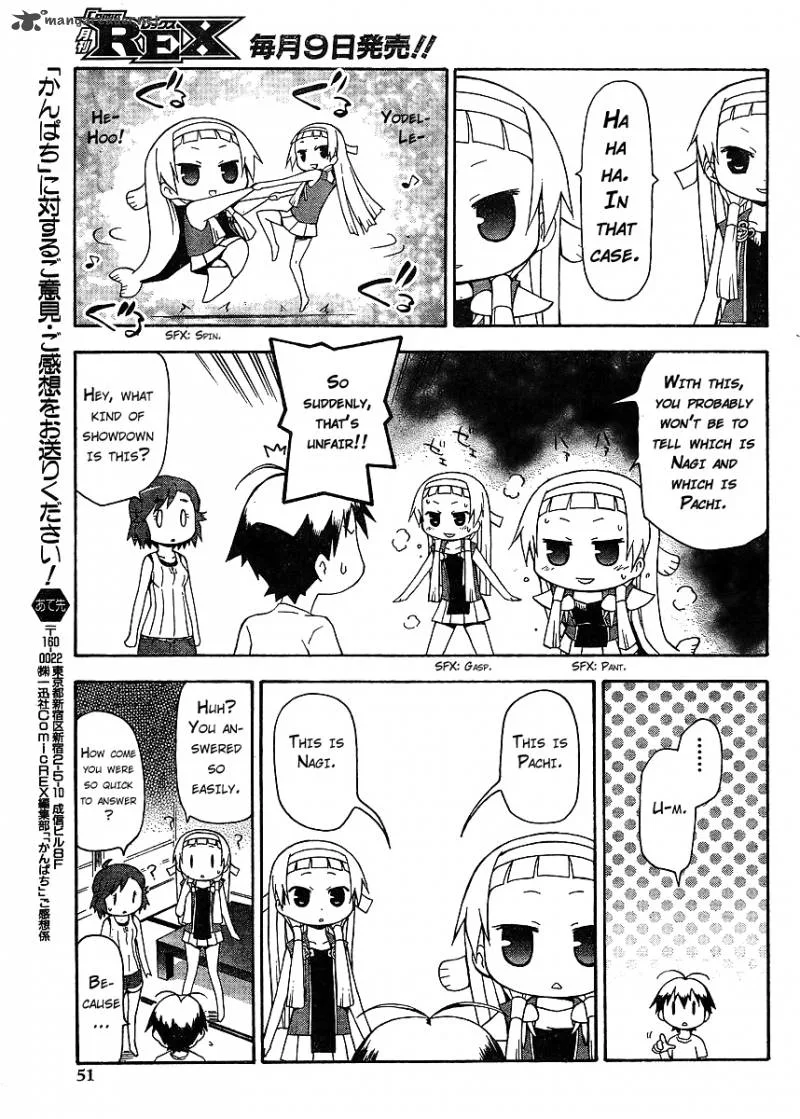 Kanpachi Chapter 3 page 7