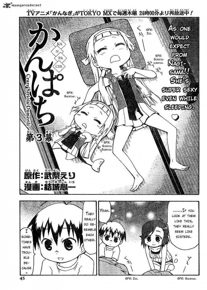 Kanpachi Chapter 3 page 1