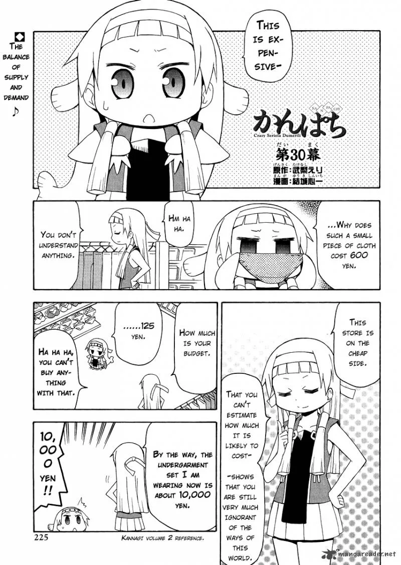 Kanpachi Chapter 30 page 2