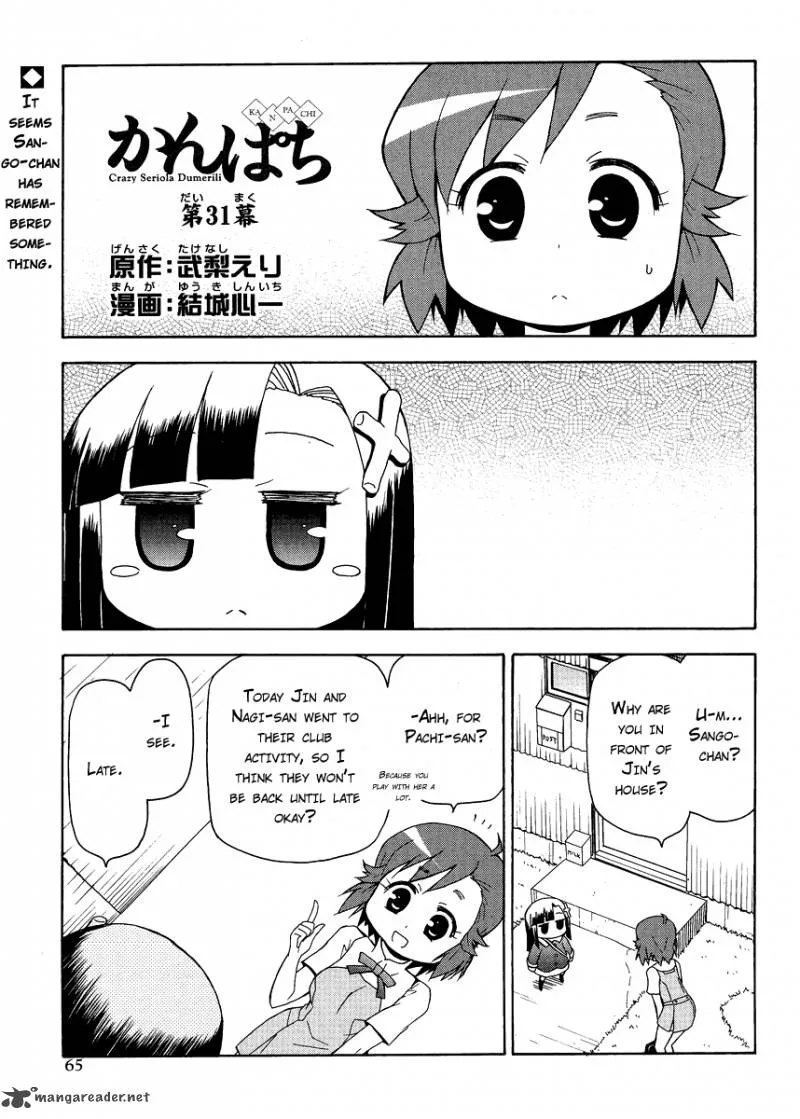Kanpachi Chapter 31 page 2
