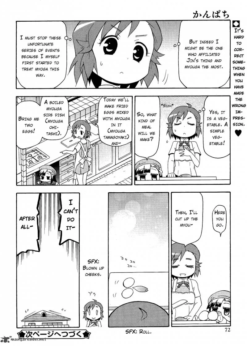 Kanpachi Chapter 31 page 9
