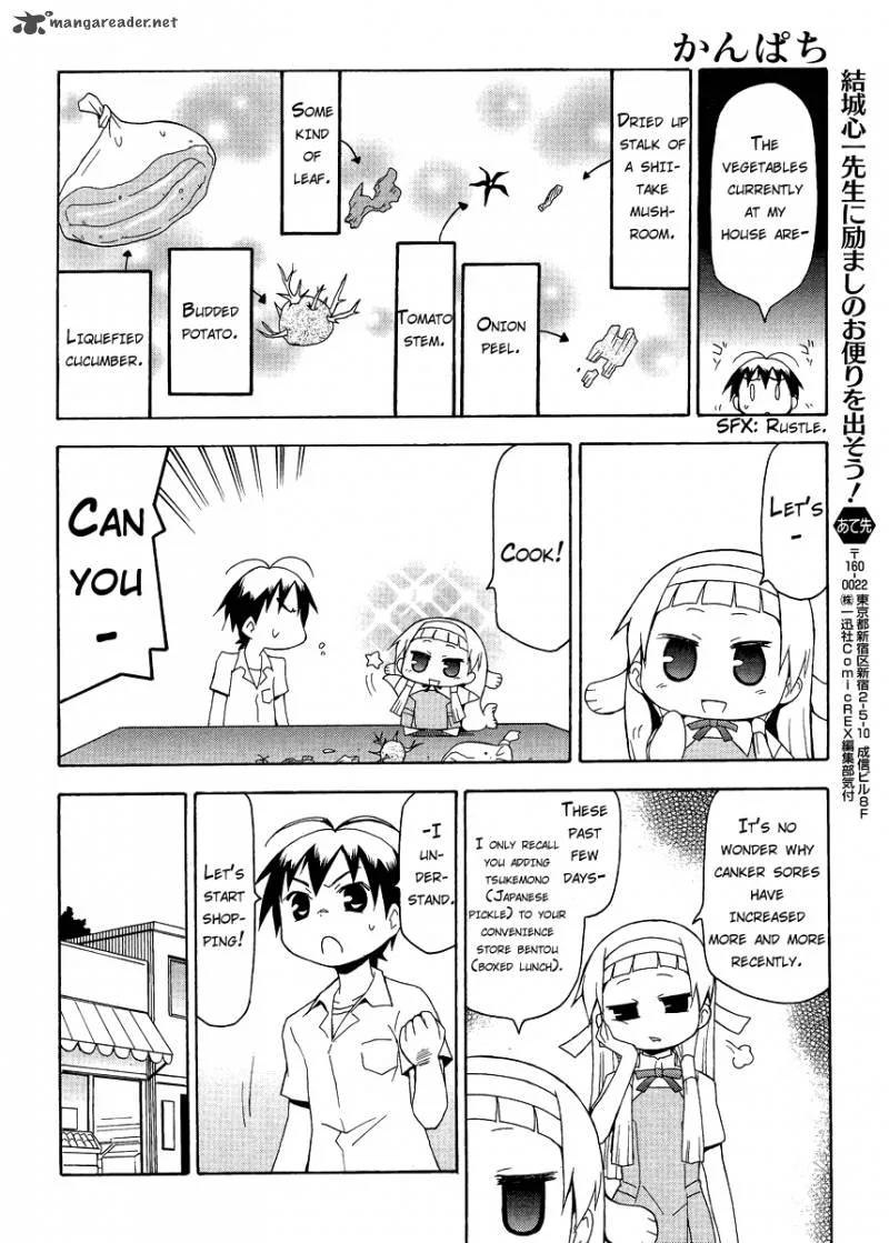 Kanpachi Chapter 32 page 3