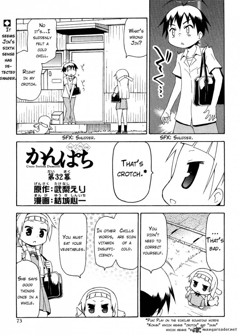 Kanpachi Chapter 32 page 2