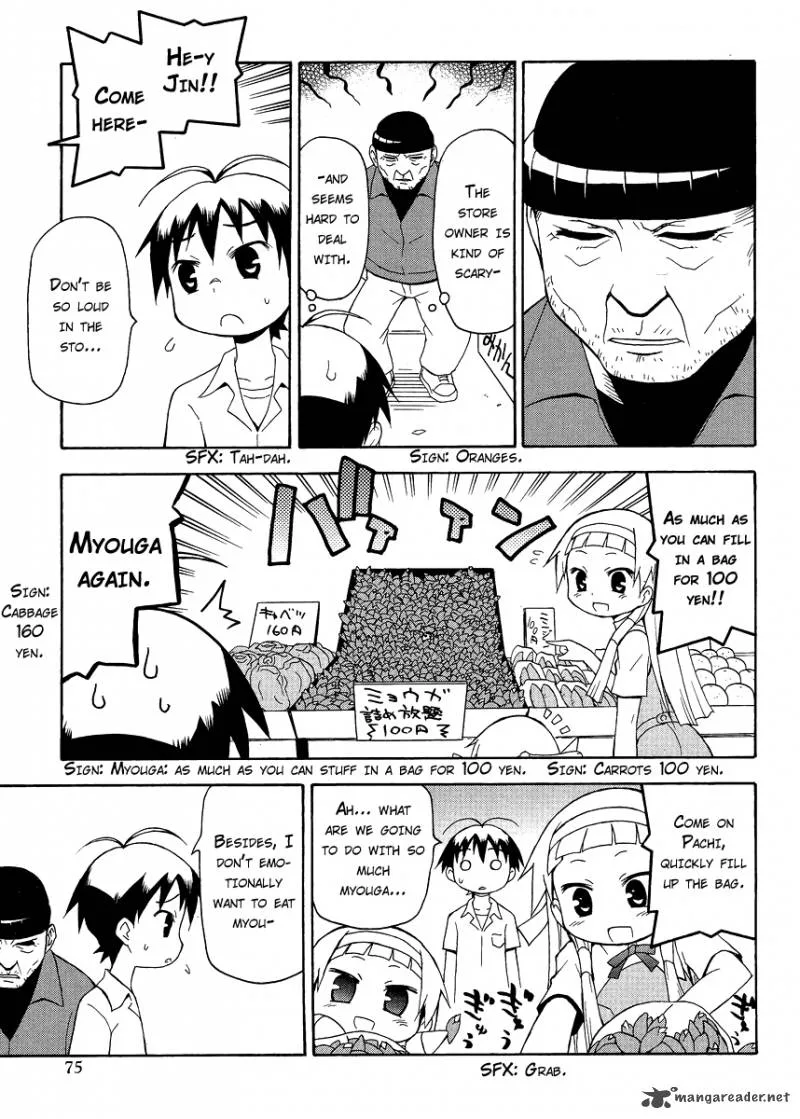 Kanpachi Chapter 32 page 4