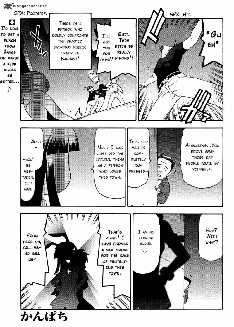 Kanpachi Chapter 33 page 2