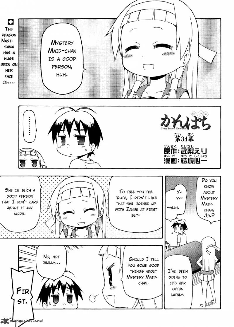 Kanpachi Chapter 34 page 2
