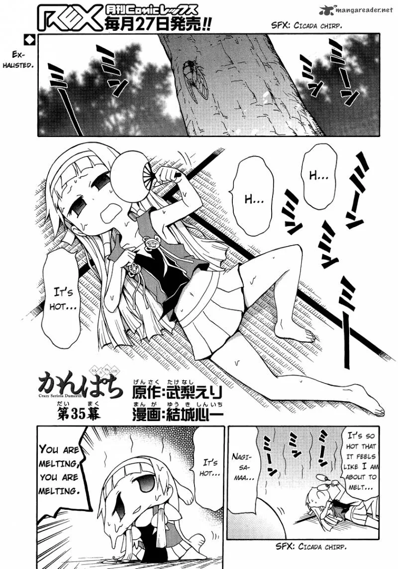 Kanpachi Chapter 35 page 2