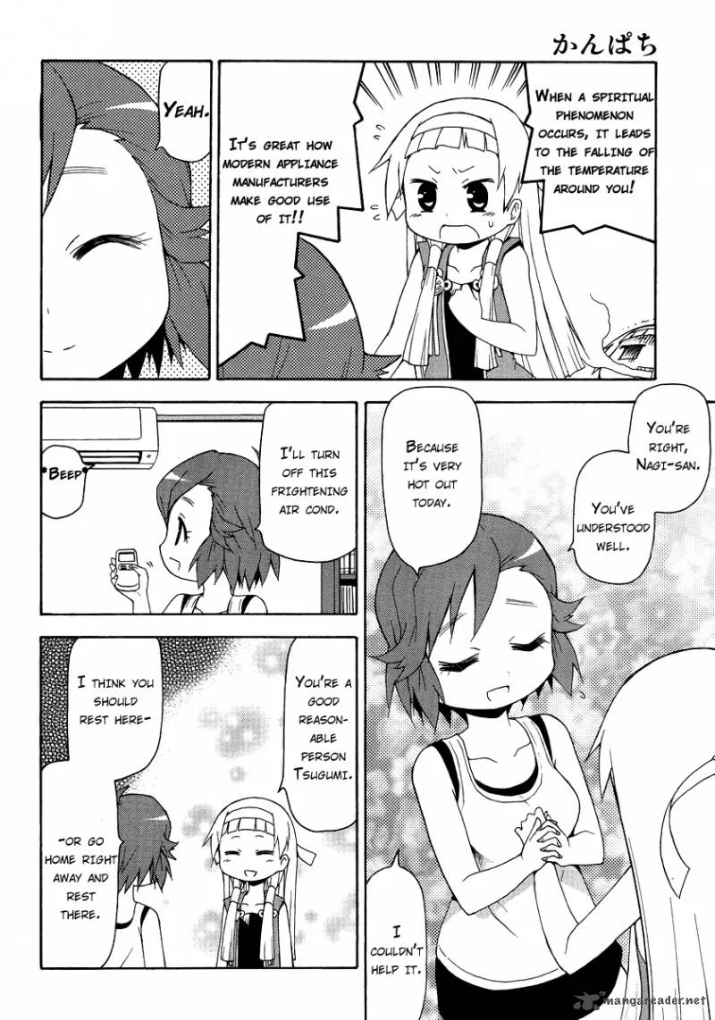 Kanpachi Chapter 35 page 11