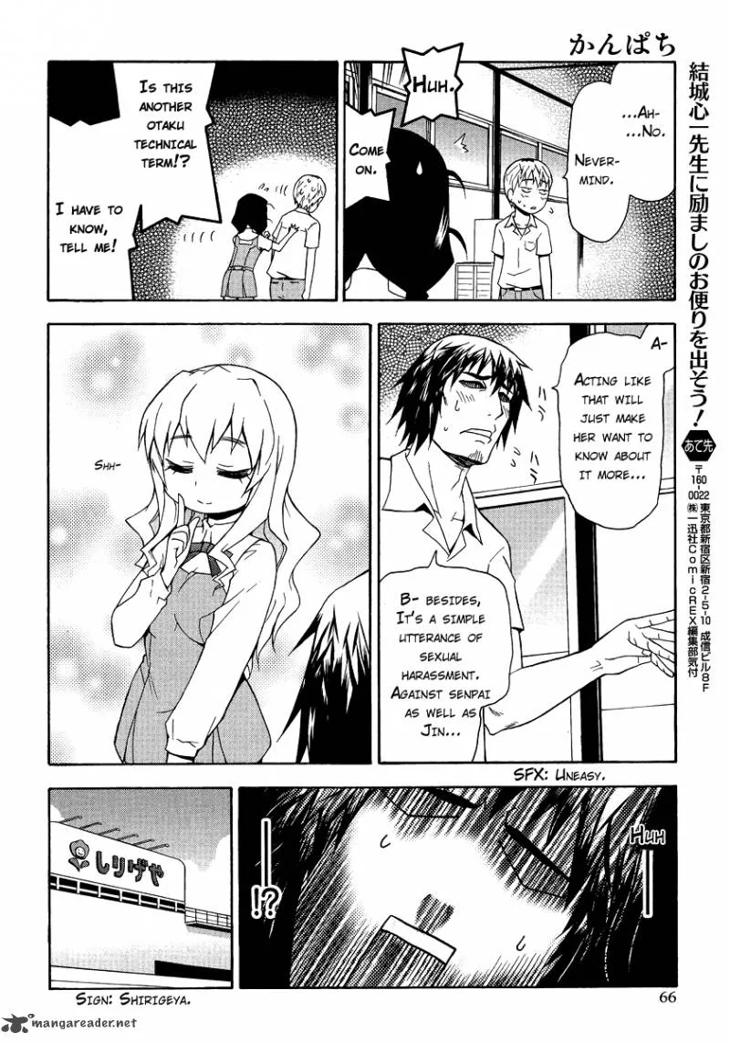 Kanpachi Chapter 36 page 3
