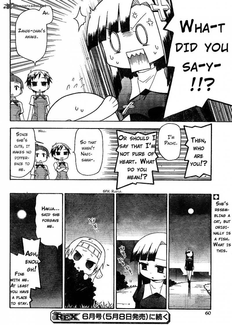 Kanpachi Chapter 4 page 8