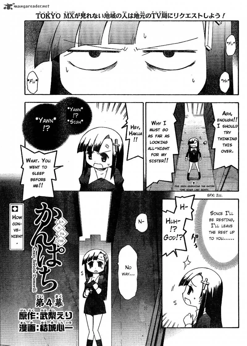 Kanpachi Chapter 4 page 1