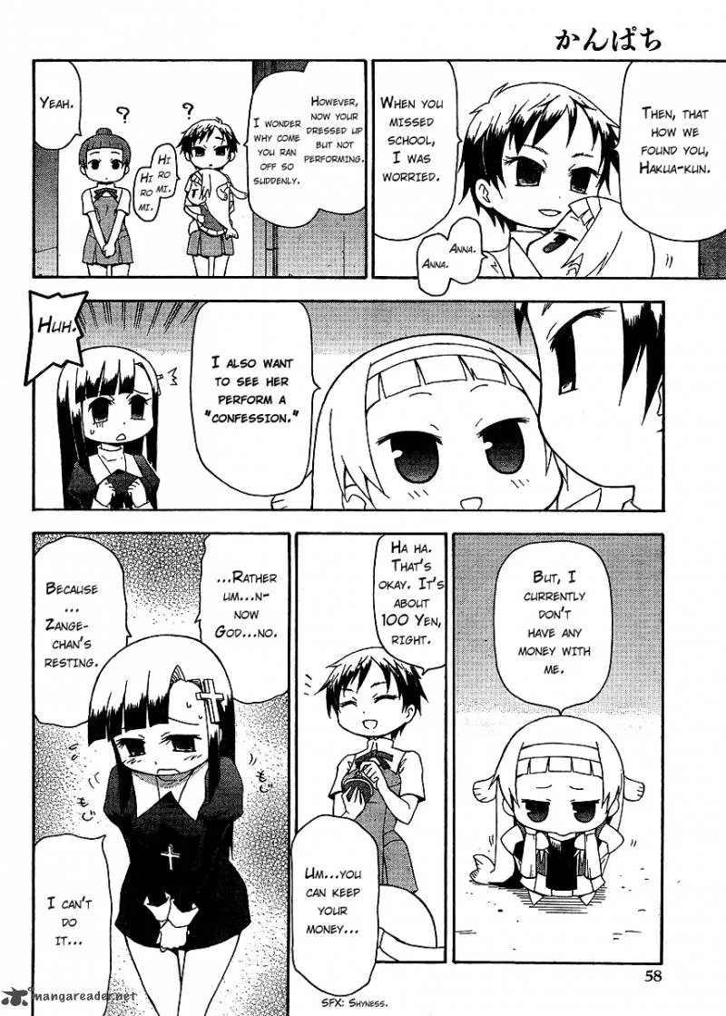 Kanpachi Chapter 4 page 6