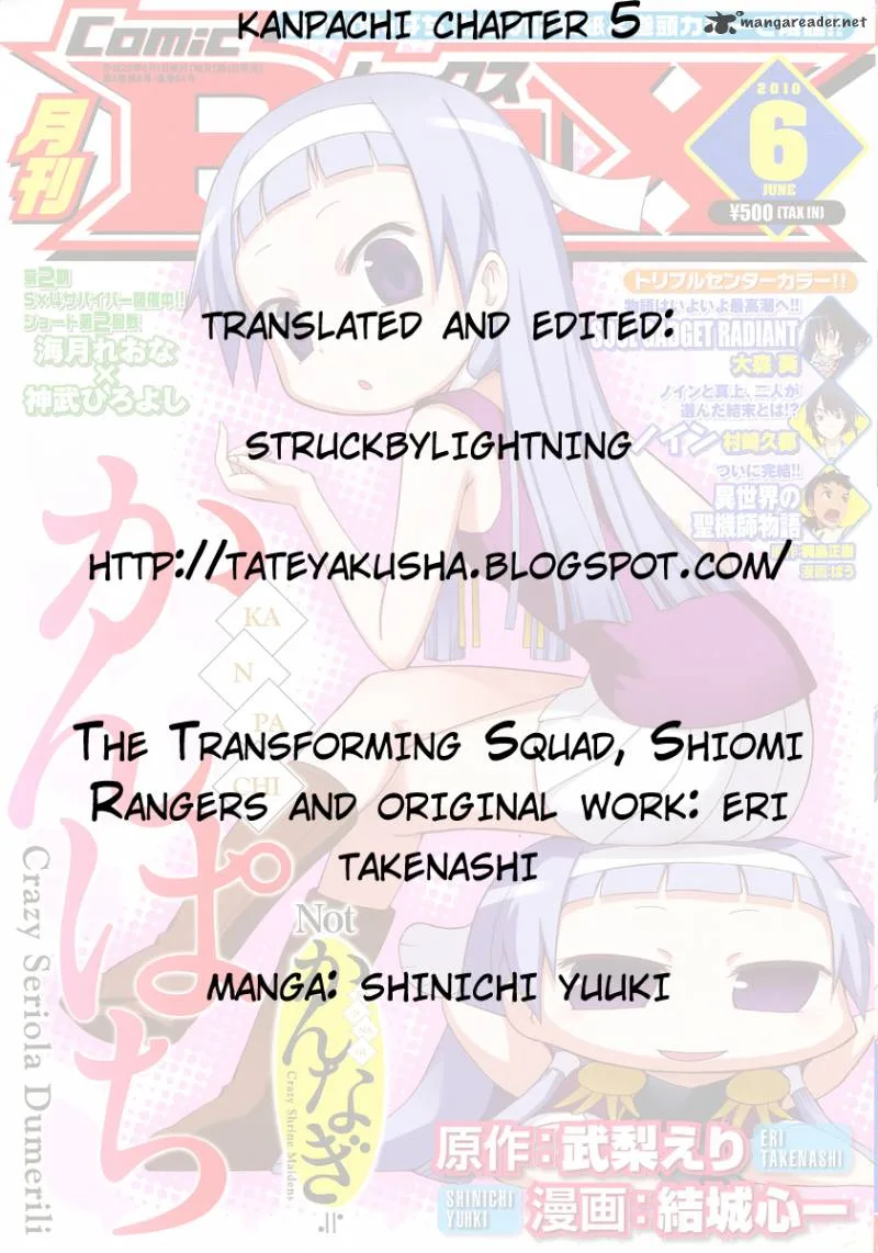 Kanpachi Chapter 5 page 12