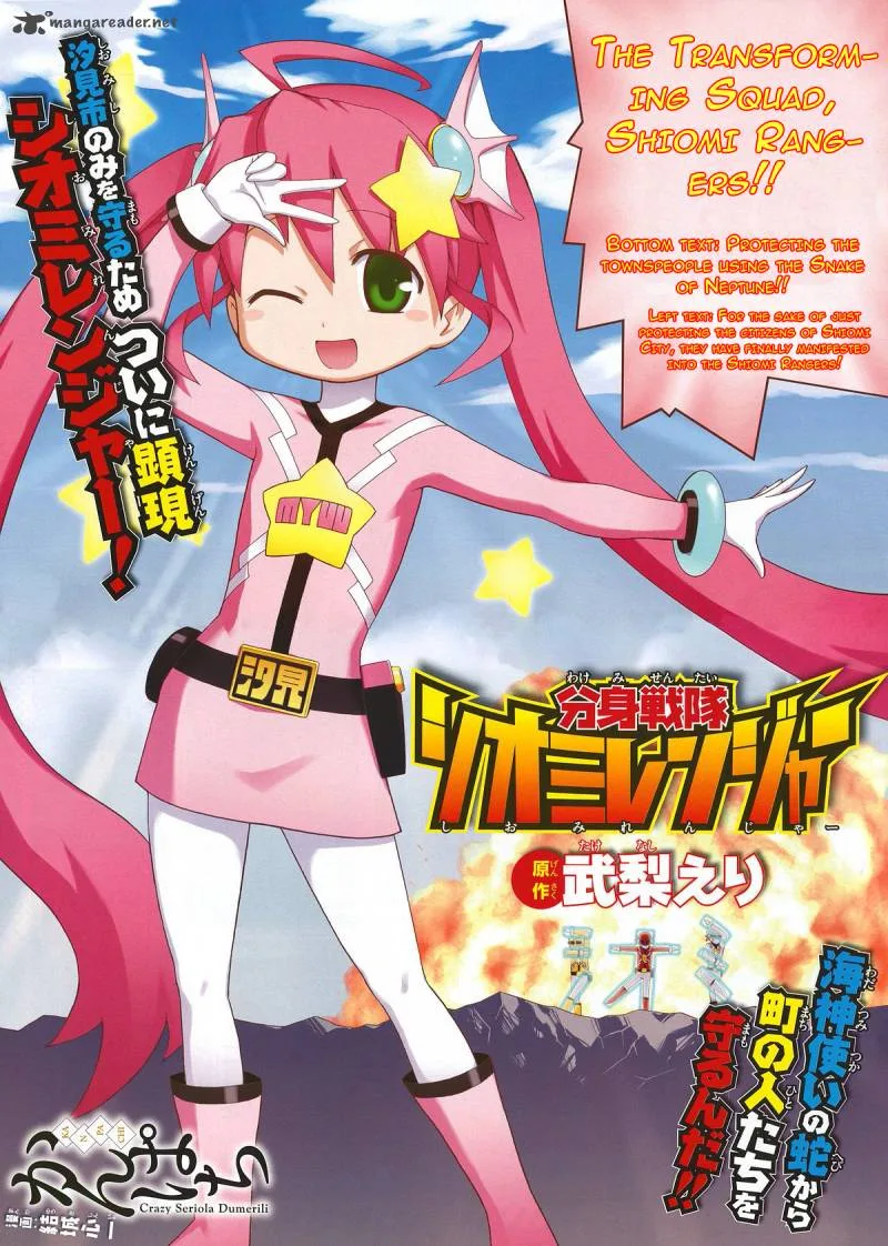 Kanpachi Chapter 5 page 3