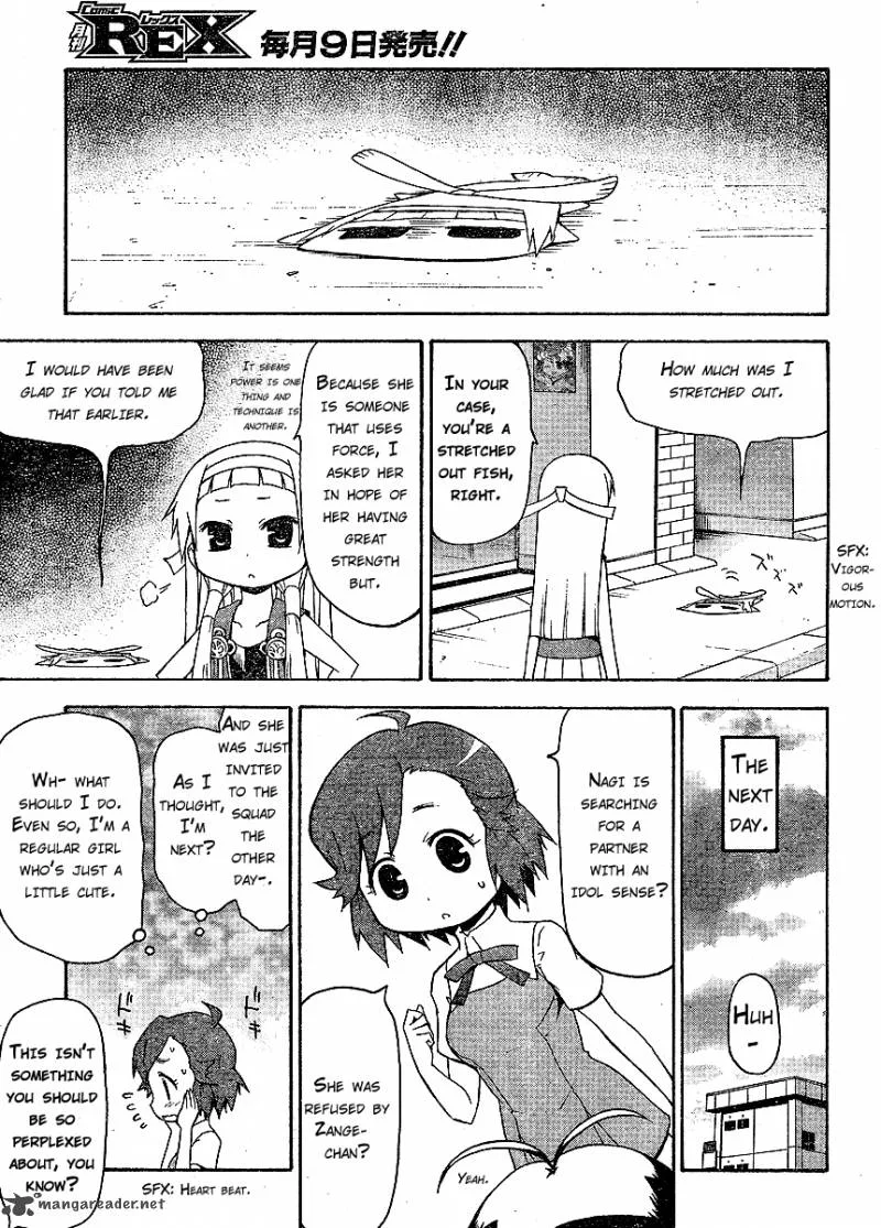 Kanpachi Chapter 6 page 5