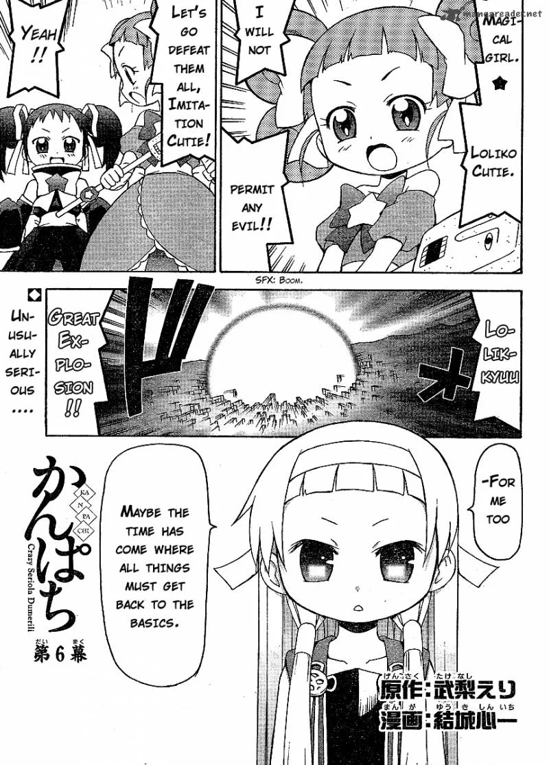 Kanpachi Chapter 6 page 1