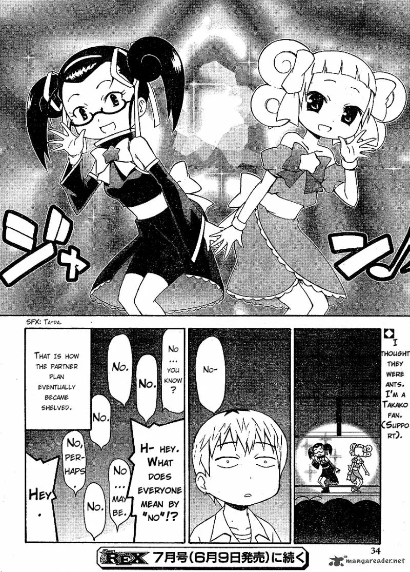 Kanpachi Chapter 6 page 8
