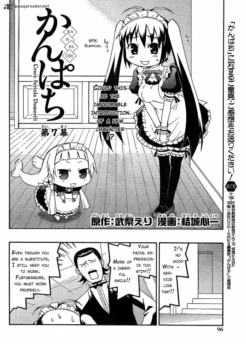 Kanpachi Chapter 7 page 2