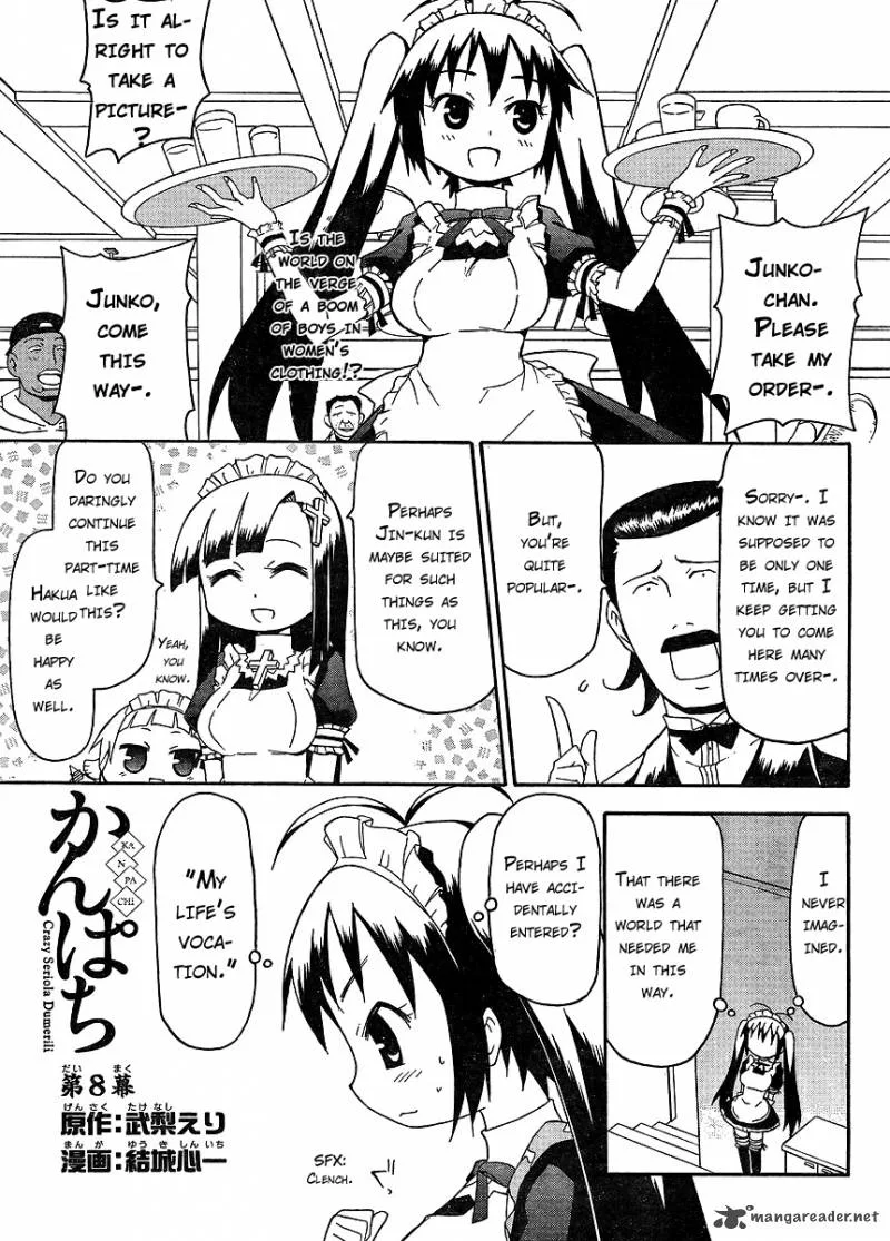 Kanpachi Chapter 8 page 1