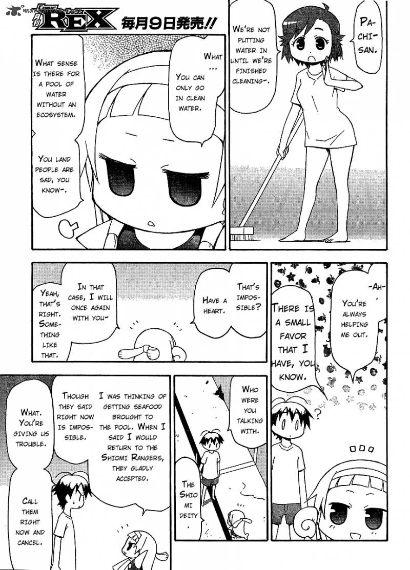 Kanpachi Chapter 9 page 3