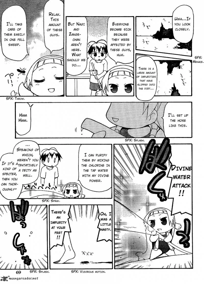 Kanpachi Chapter 9 page 5