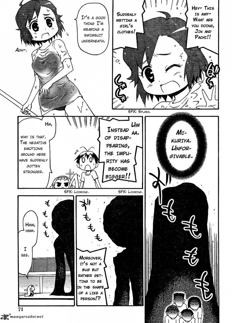 Kanpachi Chapter 9 page 7